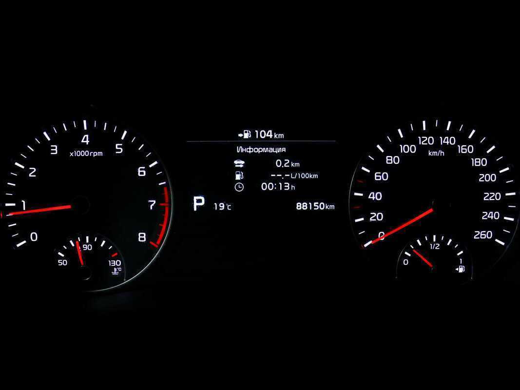 Купить Kia Optima с пробегом. Фото: #9