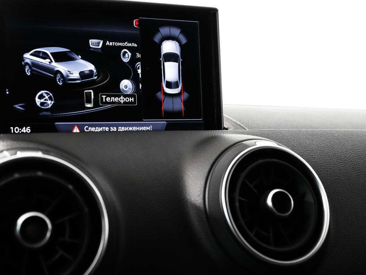 Купить Audi A3 с пробегом. Фото: #13