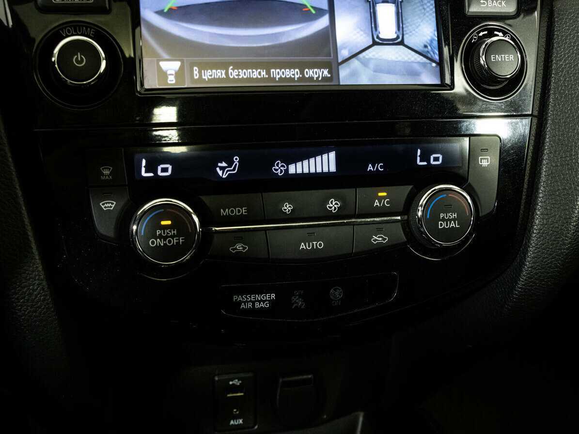 Купить Nissan X-Trail с пробегом. Фото: #12