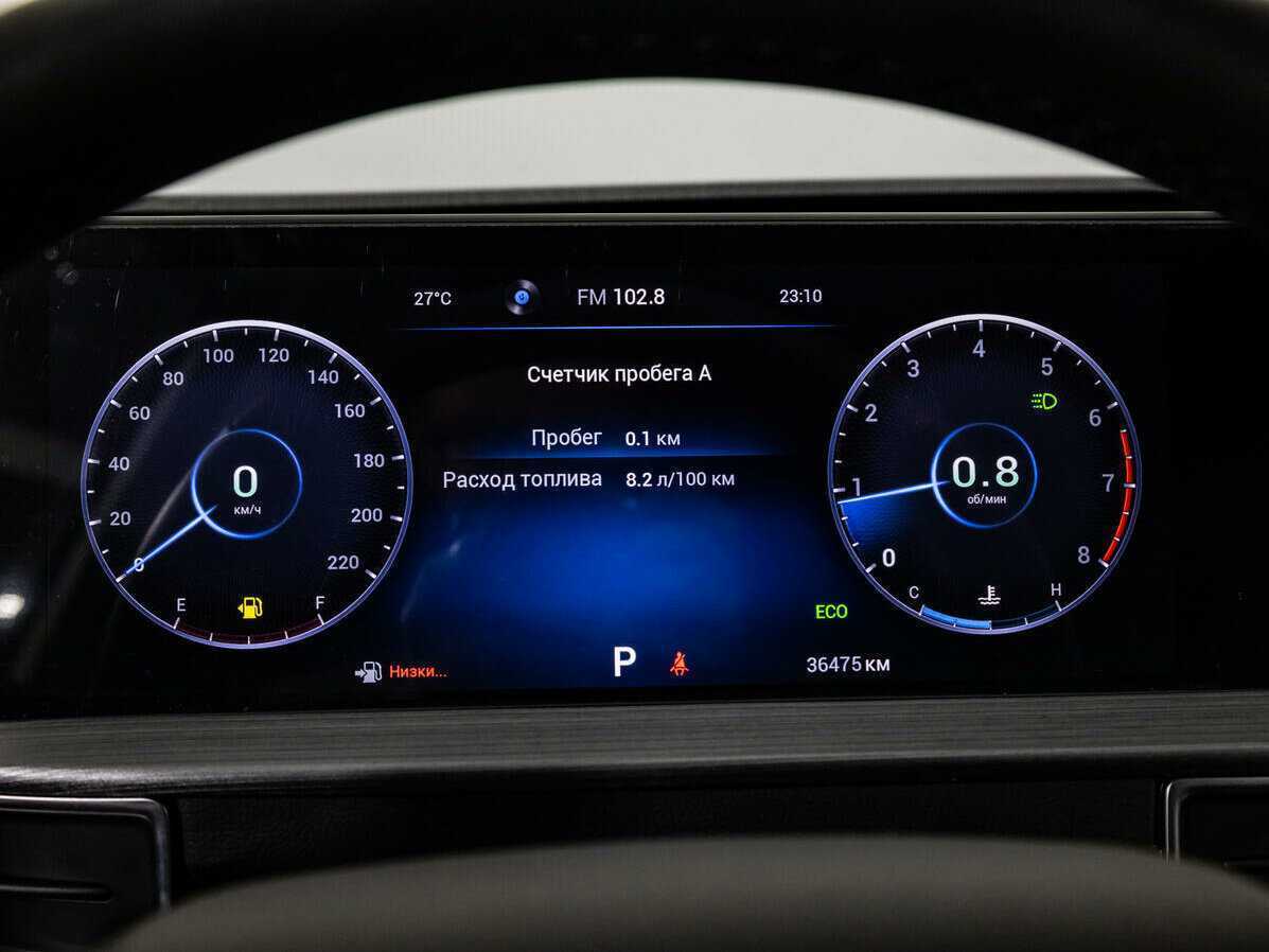 Купить Chery Tiggo 7 Pro Max с пробегом. Фото: #9