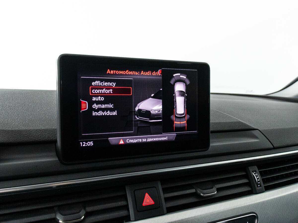 Купить Audi A4 с пробегом. Фото: #17