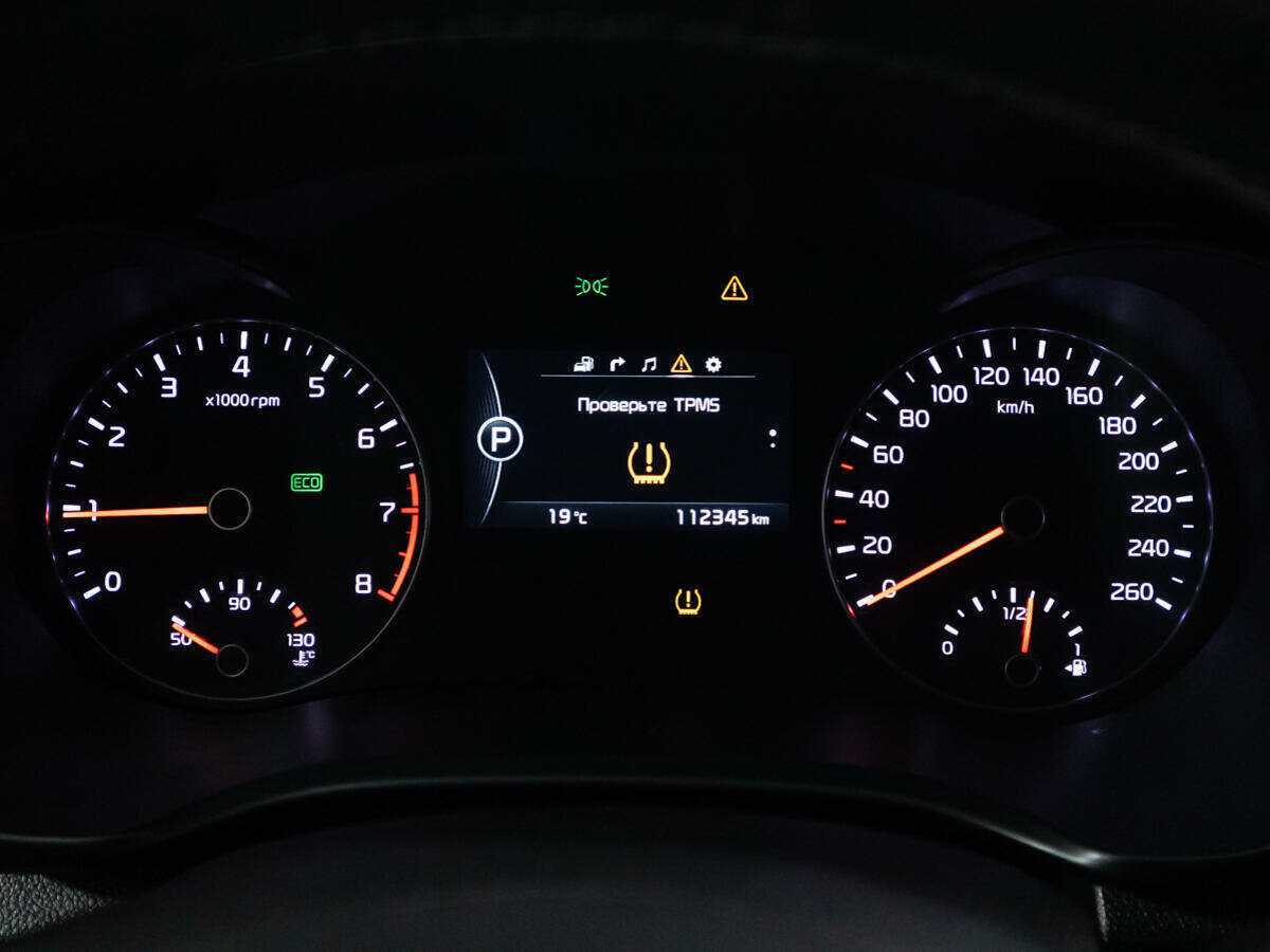 Купить Kia Optima с пробегом. Фото: #11