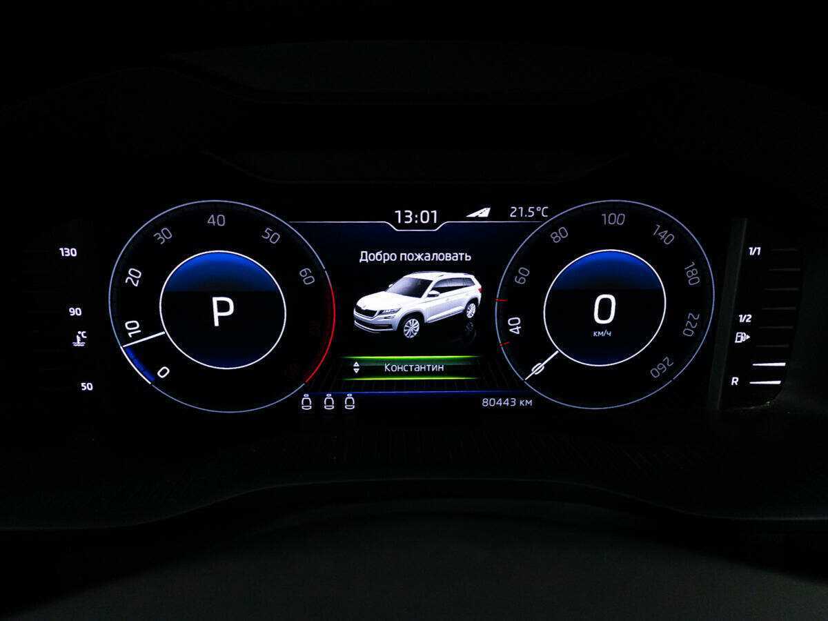 Купить Skoda Kodiaq с пробегом. Фото: #11