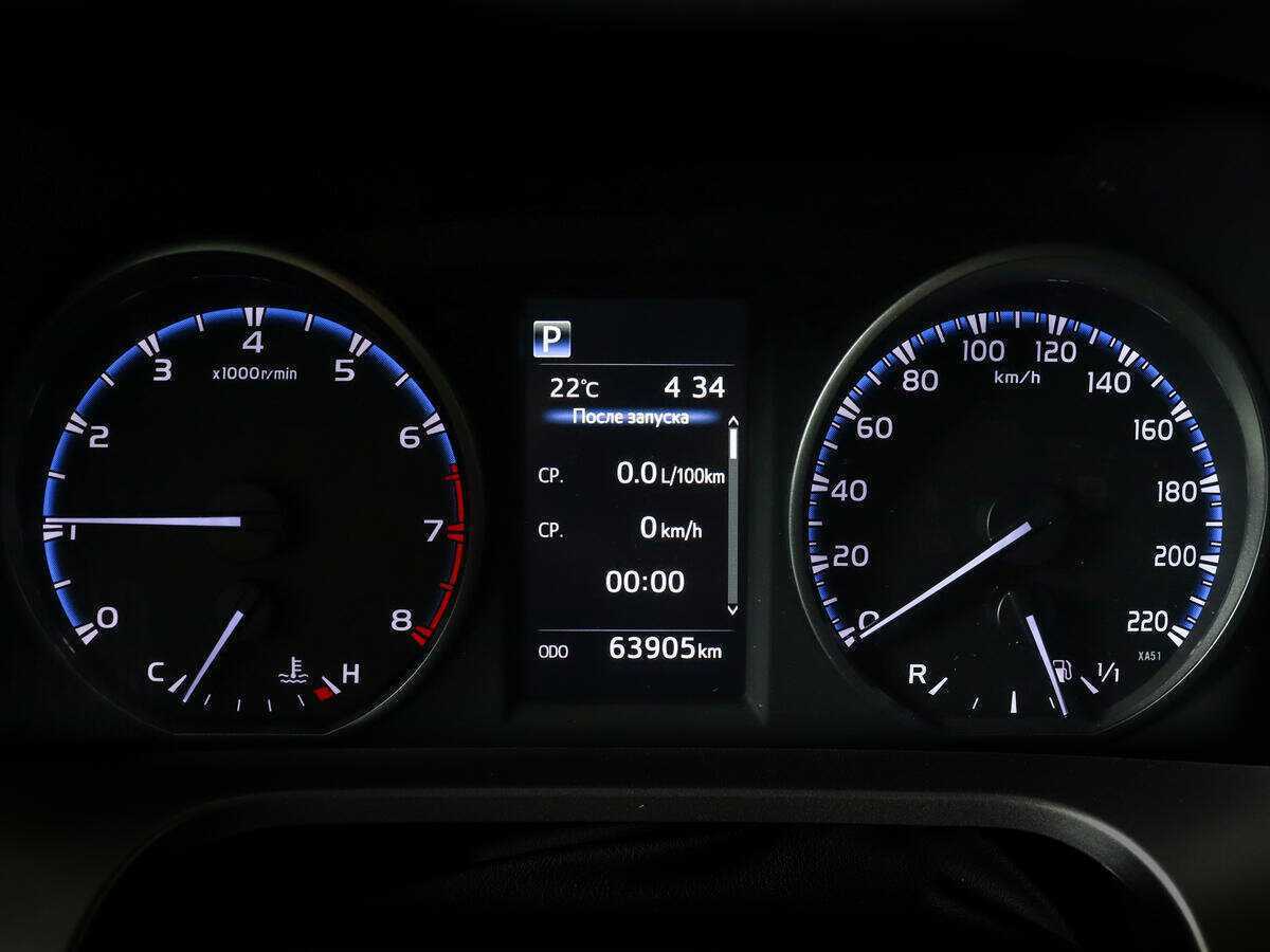 Купить Toyota RAV4 с пробегом. Фото: #8