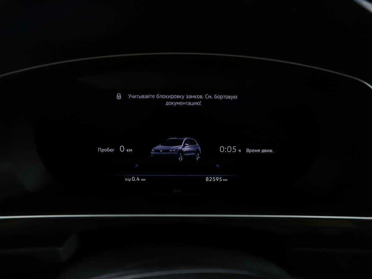 Купить Volkswagen Tiguan с пробегом. Фото: #7