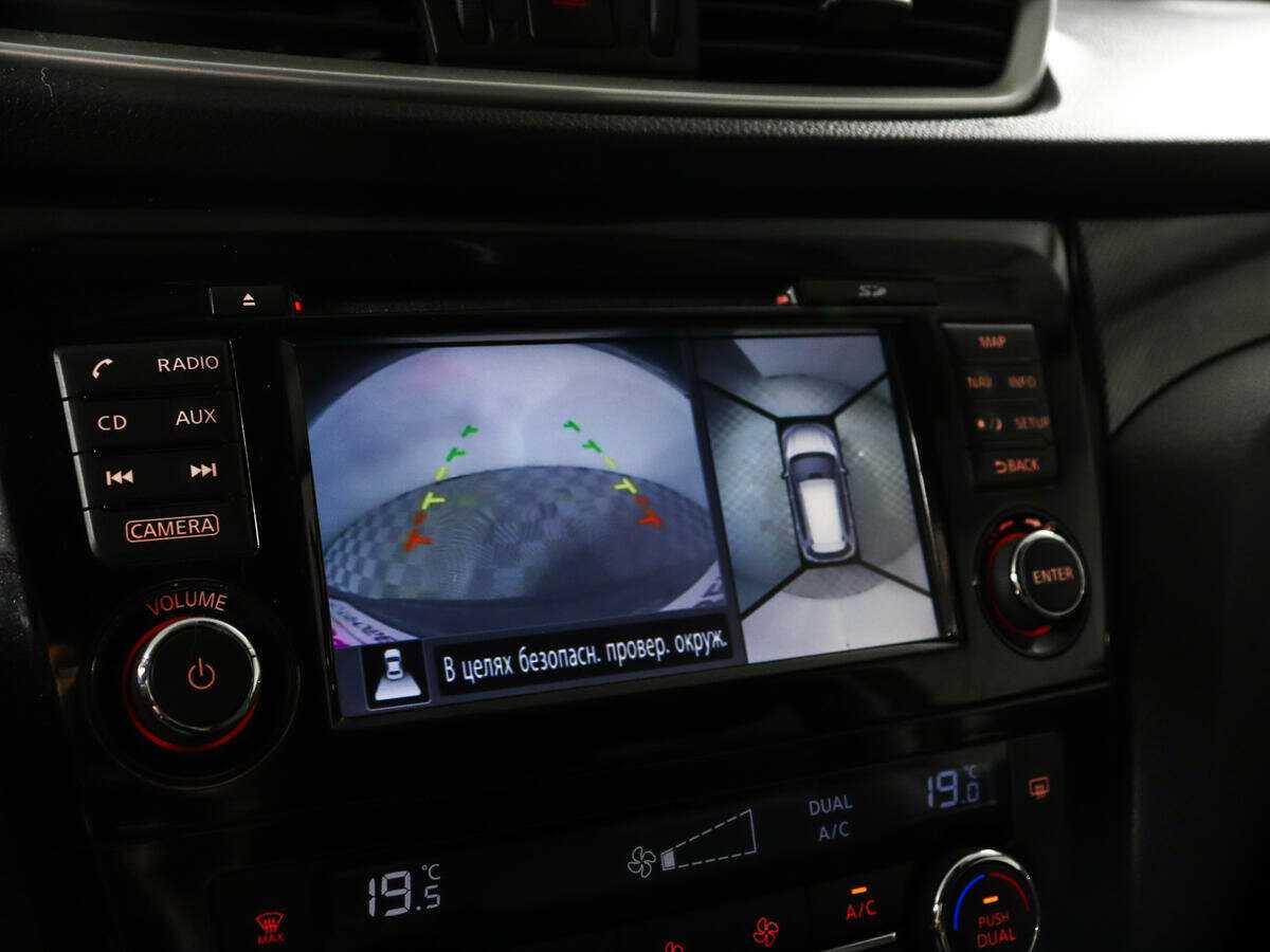 Купить Nissan X-Trail с пробегом. Фото: #12