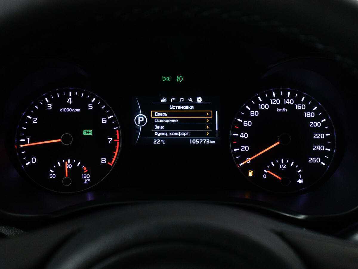 Купить Kia Optima с пробегом. Фото: #11