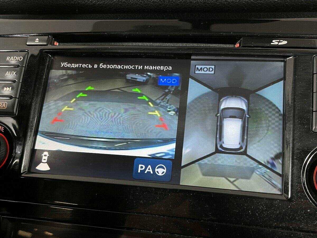 Купить Nissan X-Trail с пробегом. Фото: #11