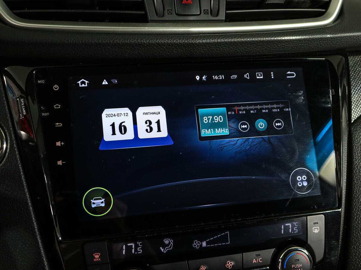 Купить Nissan X-Trail с пробегом. Фото: #18