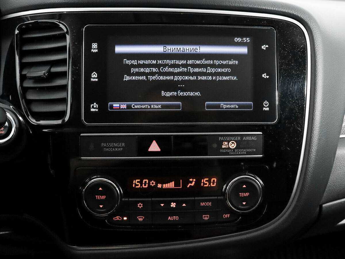 Купить Mitsubishi Outlander с пробегом. Фото: #13