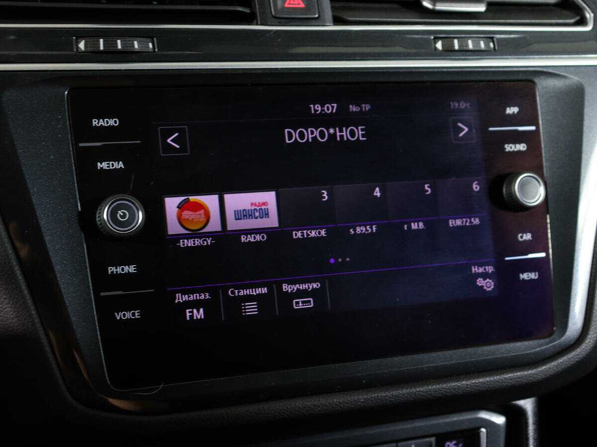 Купить Volkswagen Tiguan с пробегом. Фото: #22