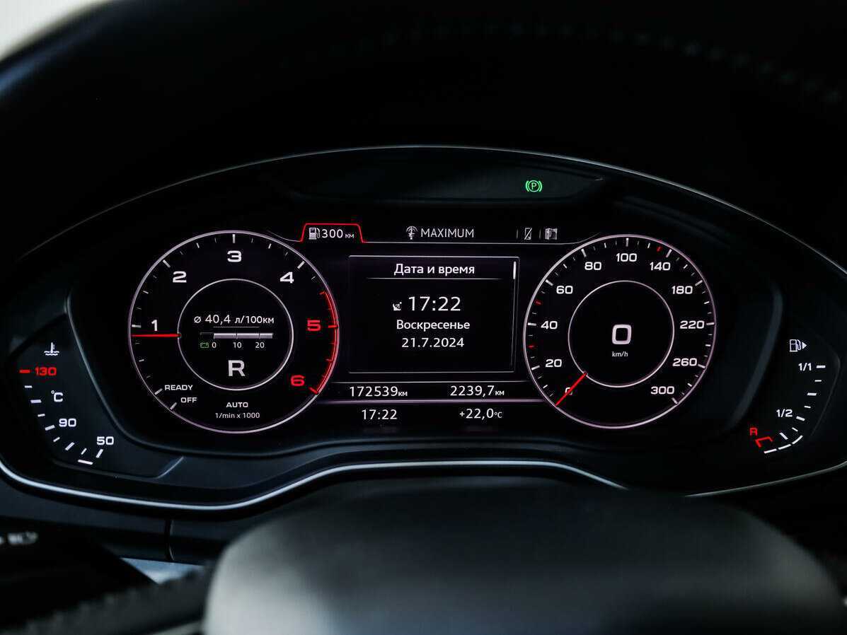 Купить Audi Q5 с пробегом. Фото: #18