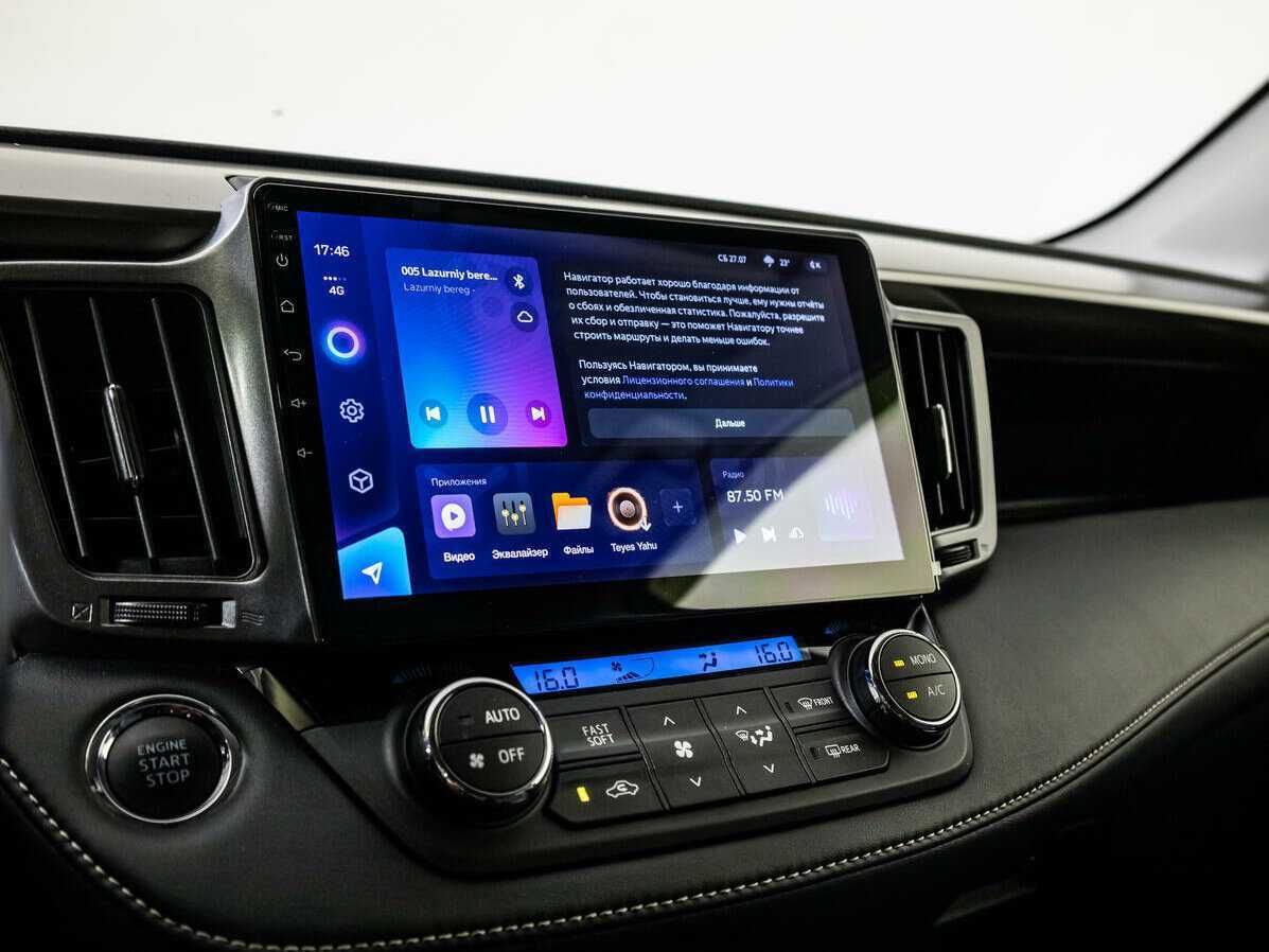 Купить Toyota RAV4 с пробегом. Фото: #14