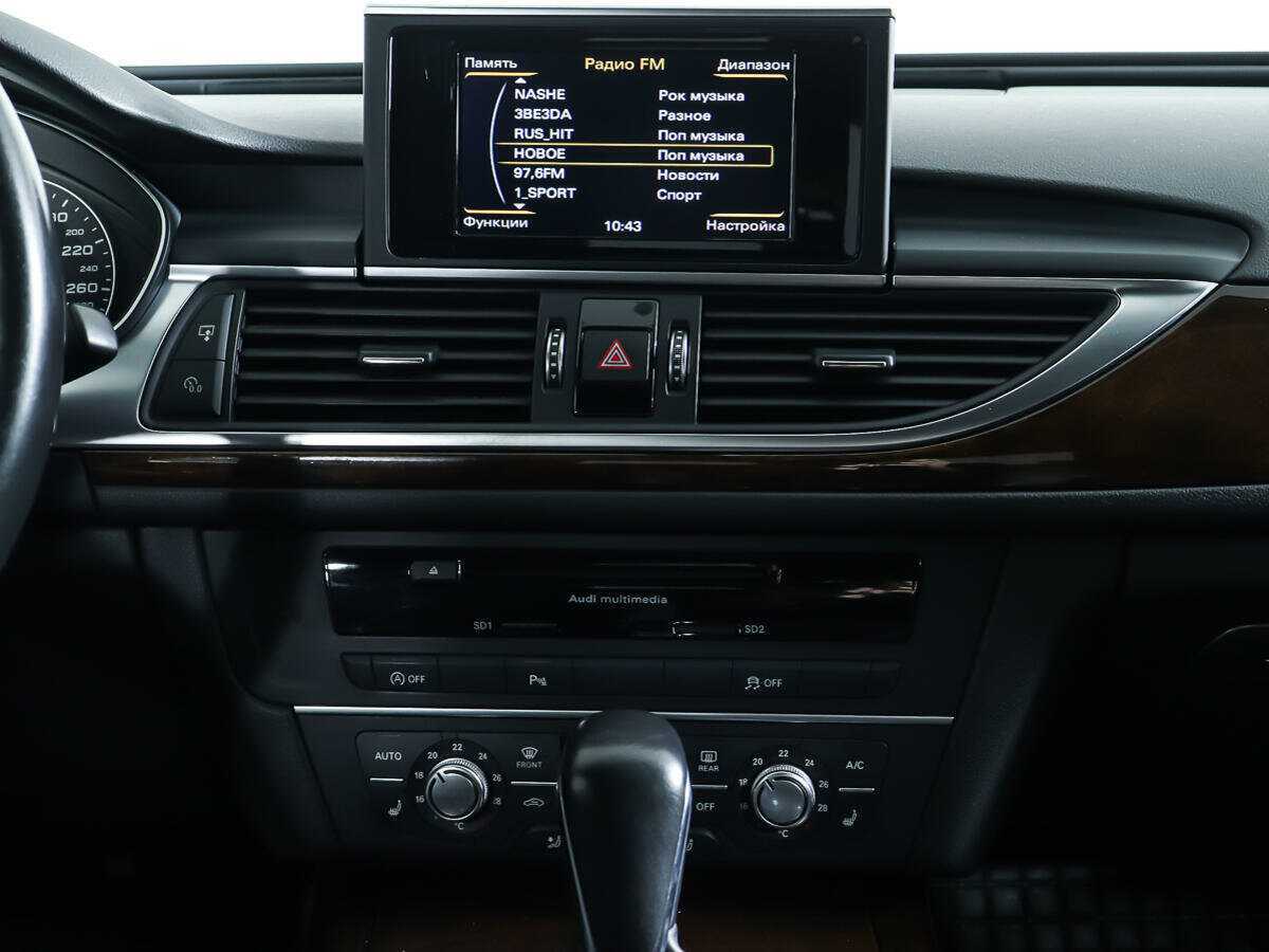 Купить Audi A6 с пробегом. Фото: #10