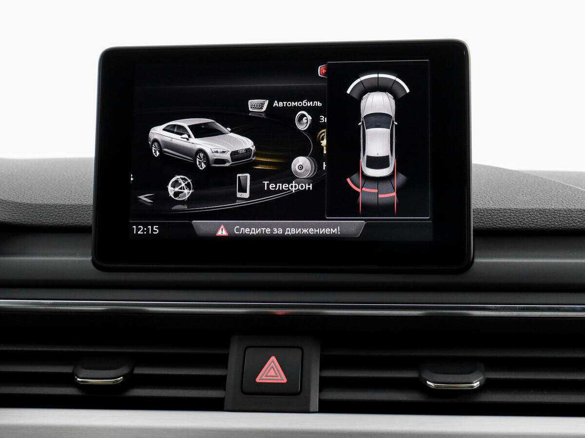 Купить Audi A5 с пробегом. Фото: #15