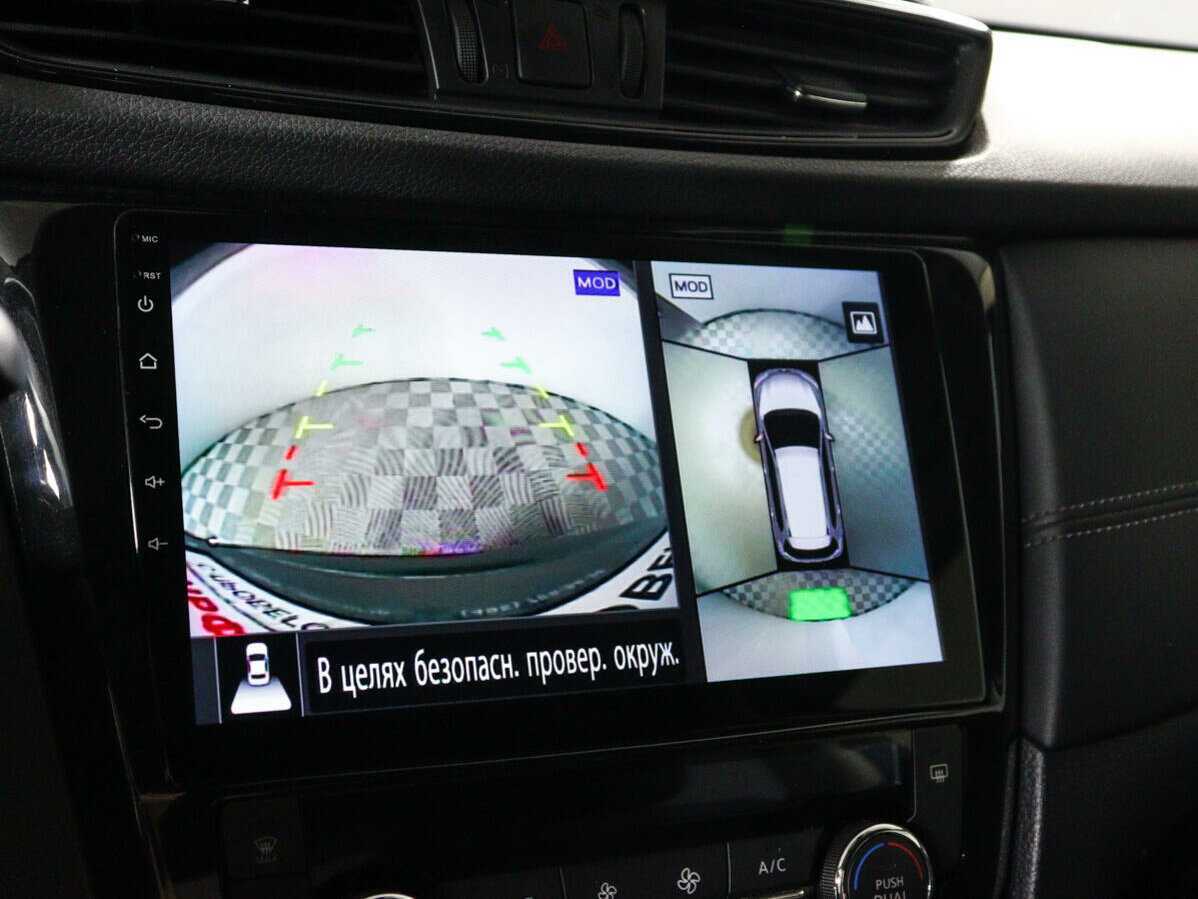 Купить Nissan X-Trail с пробегом. Фото: #15