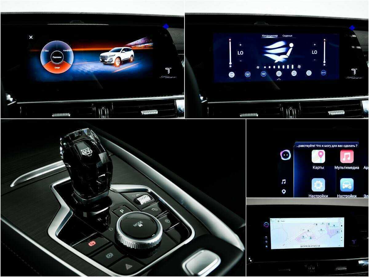 Купить Chery Tiggo 7 Pro Max с пробегом. Фото: #14