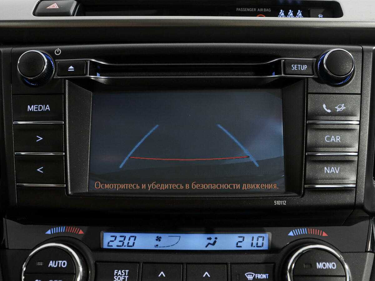 Купить Toyota RAV4 с пробегом. Фото: #14