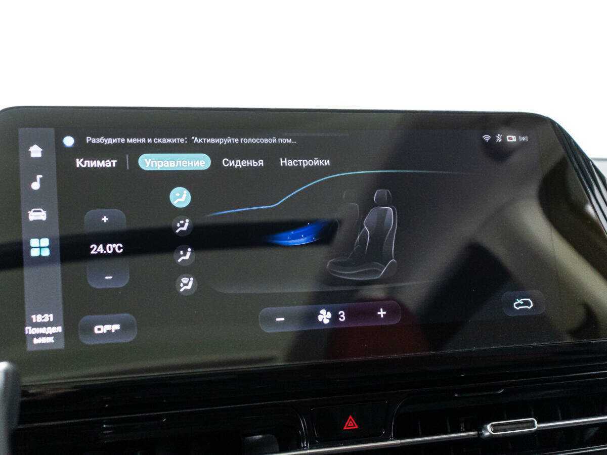 Купить Changan CS55PLUS с пробегом. Фото: #15