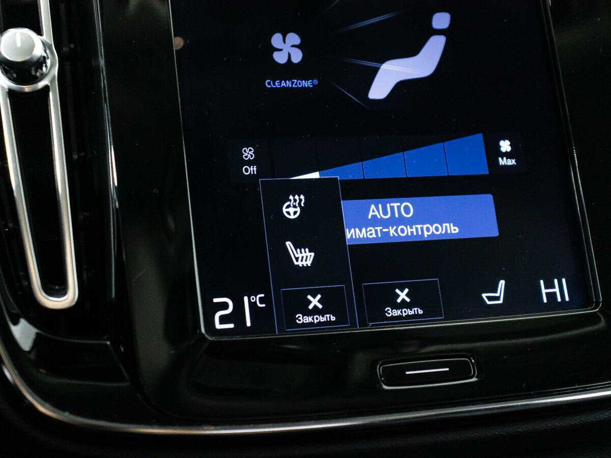 Купить Volvo XC40 с пробегом. Фото: #17