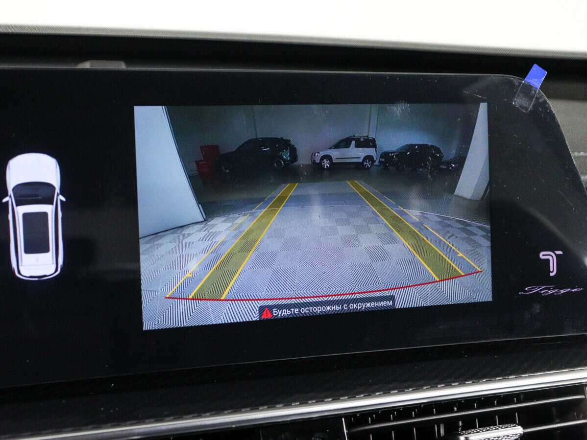 Купить Chery Tiggo 7 Pro Max с пробегом. Фото: #16