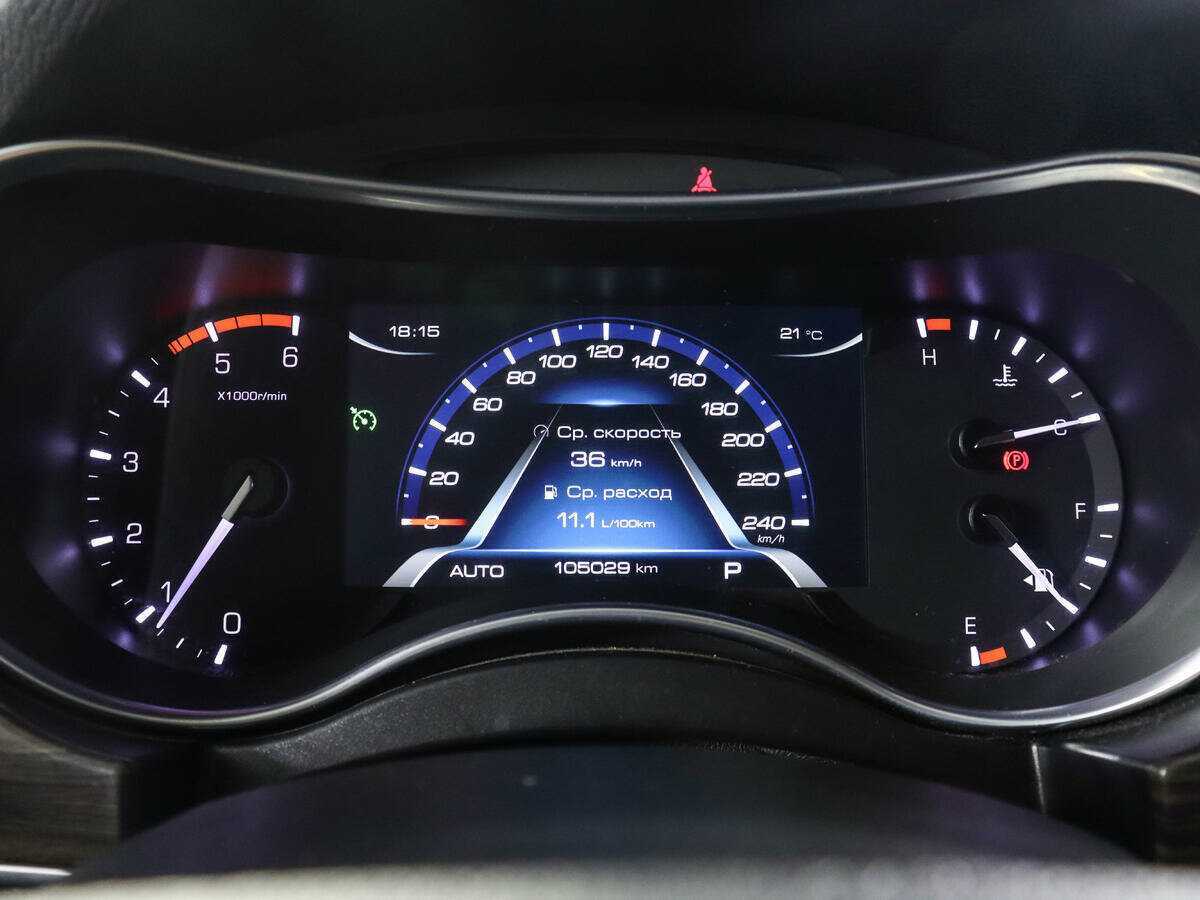 Купить Haval H9 с пробегом. Фото: #9