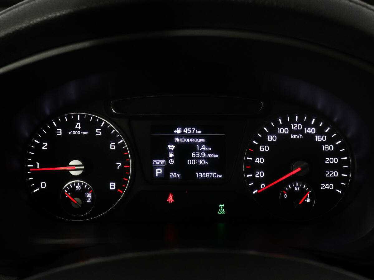Купить Kia Sorento с пробегом. Фото: #7