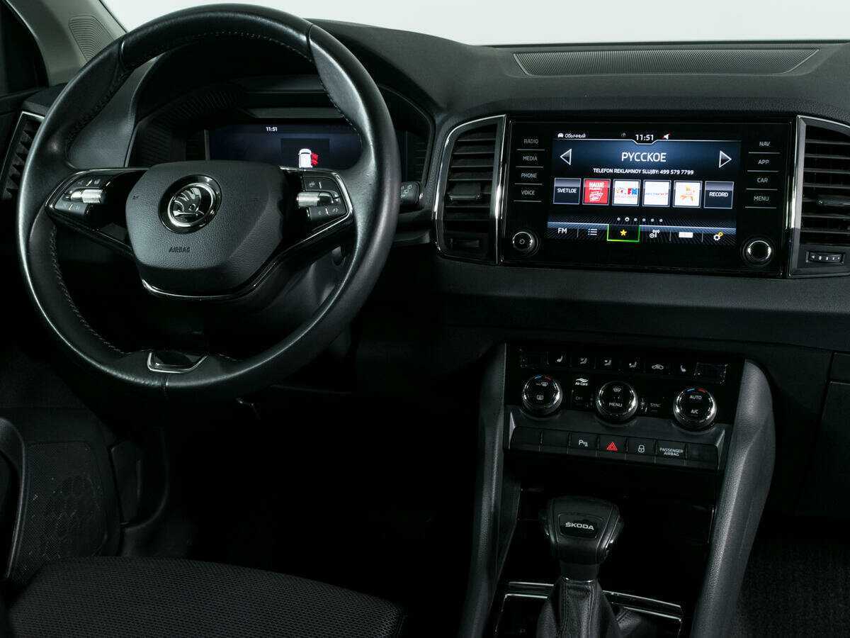 Купить Skoda Karoq с пробегом. Фото: #10
