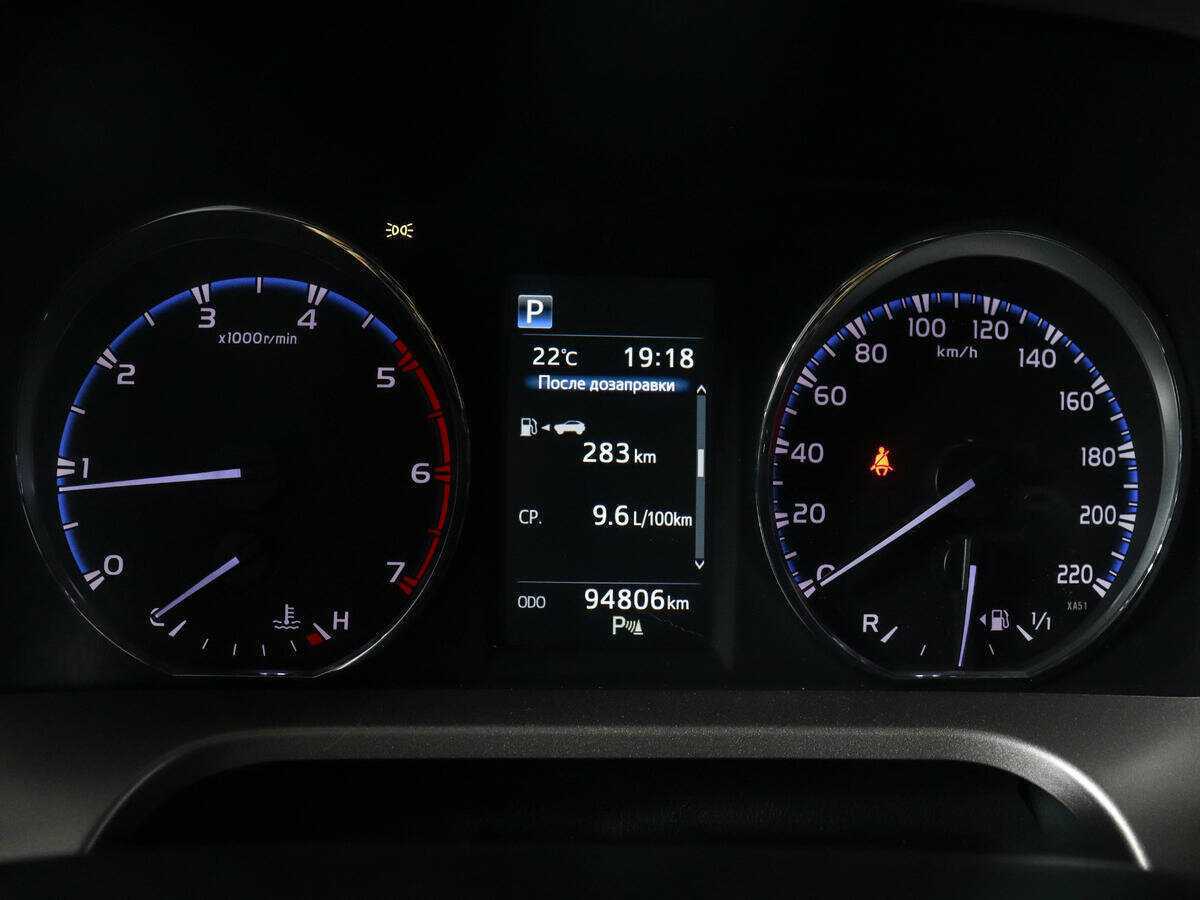 Купить Toyota RAV4 с пробегом. Фото: #8