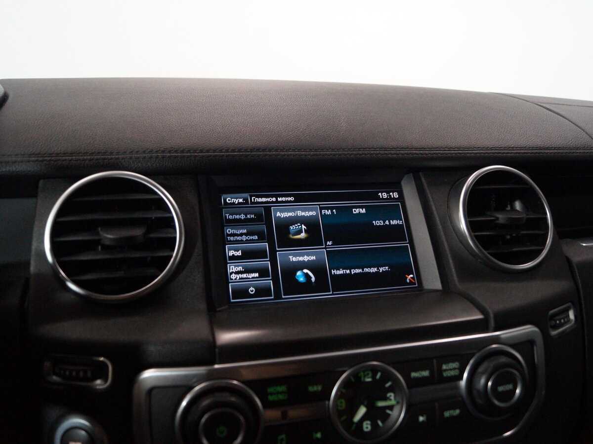 Купить Land Rover Discovery с пробегом. Фото: #21