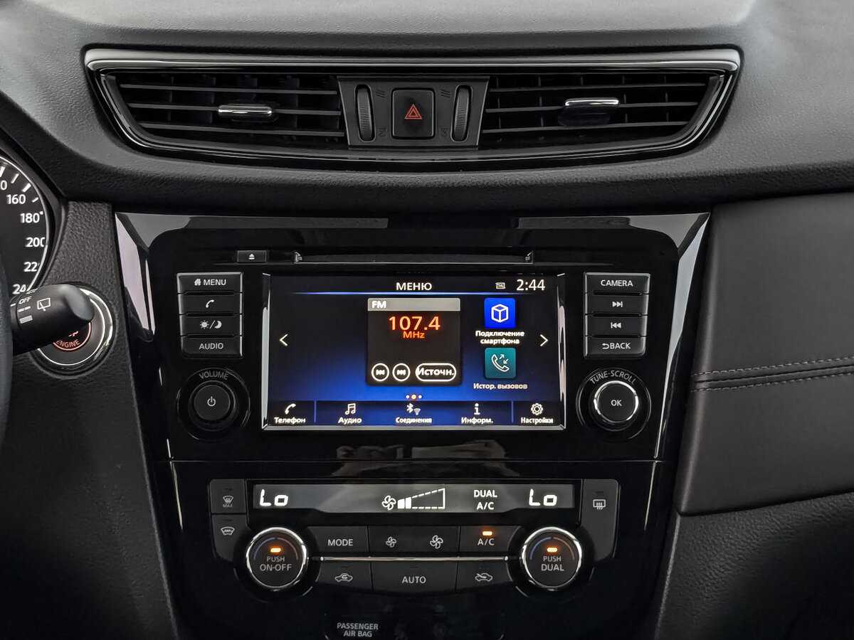 Купить Nissan X-Trail с пробегом. Фото: #12