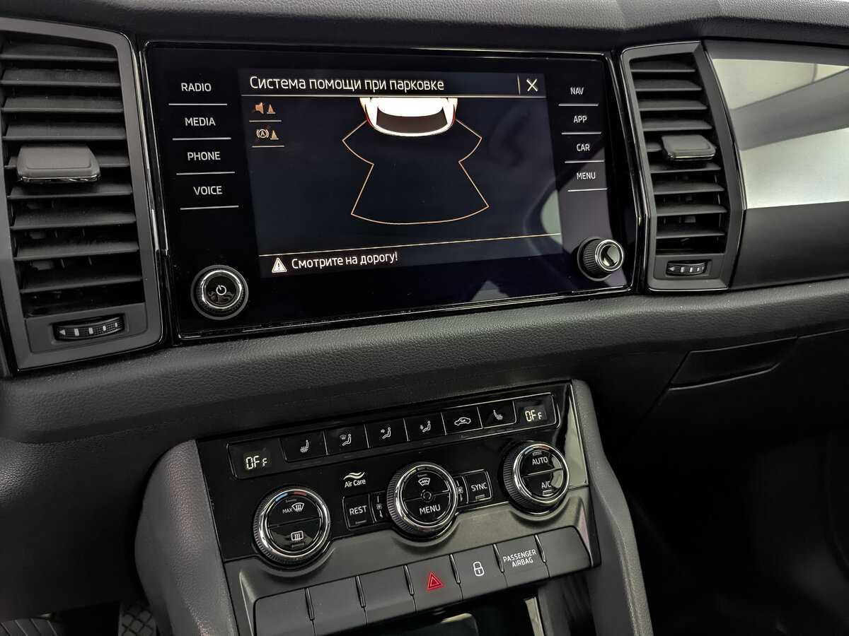 Купить Skoda Kodiaq с пробегом. Фото: #22