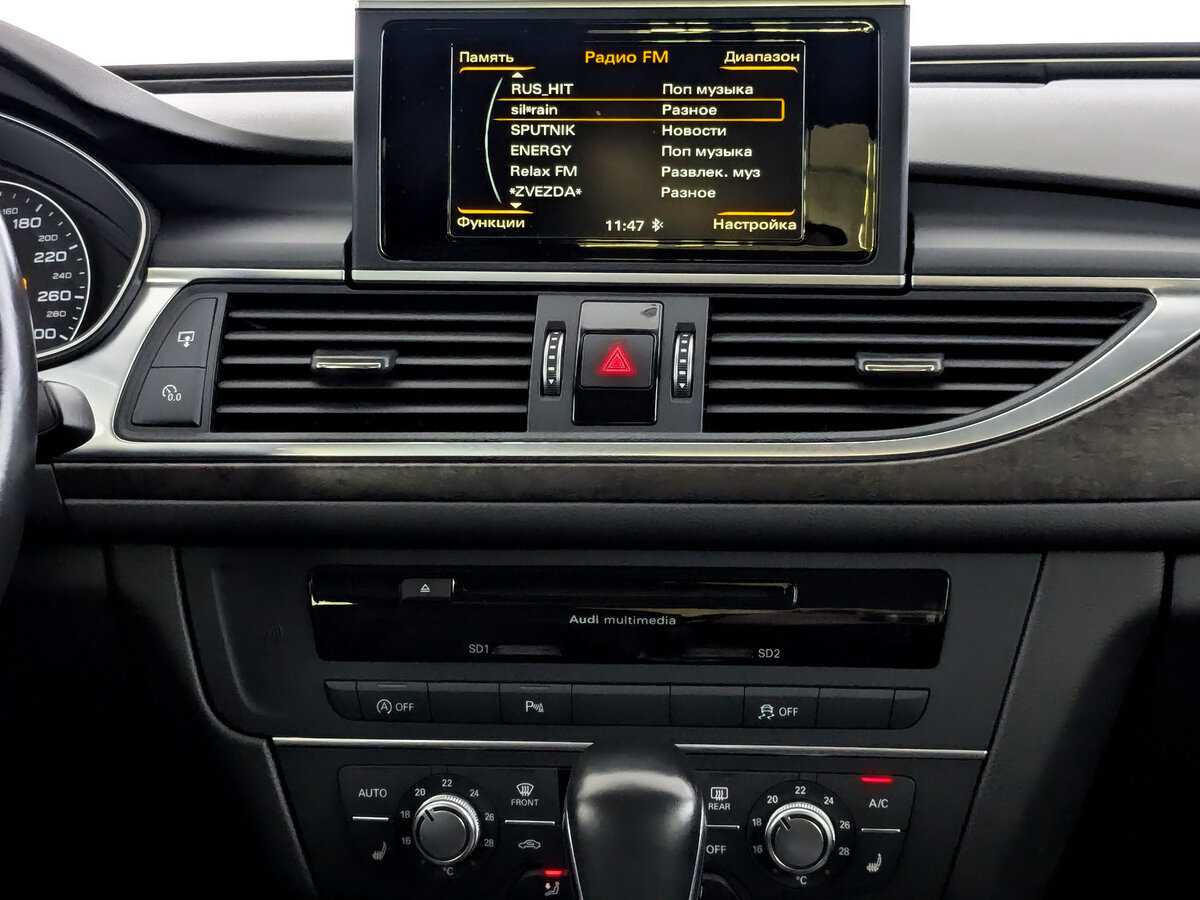 Купить Audi A6 с пробегом. Фото: #12