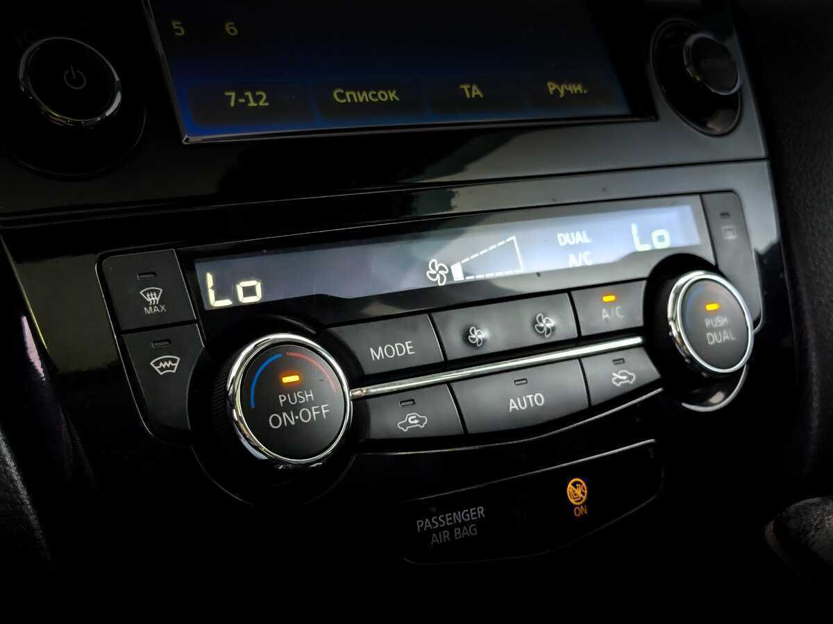 Купить Nissan X-Trail с пробегом. Фото: #21