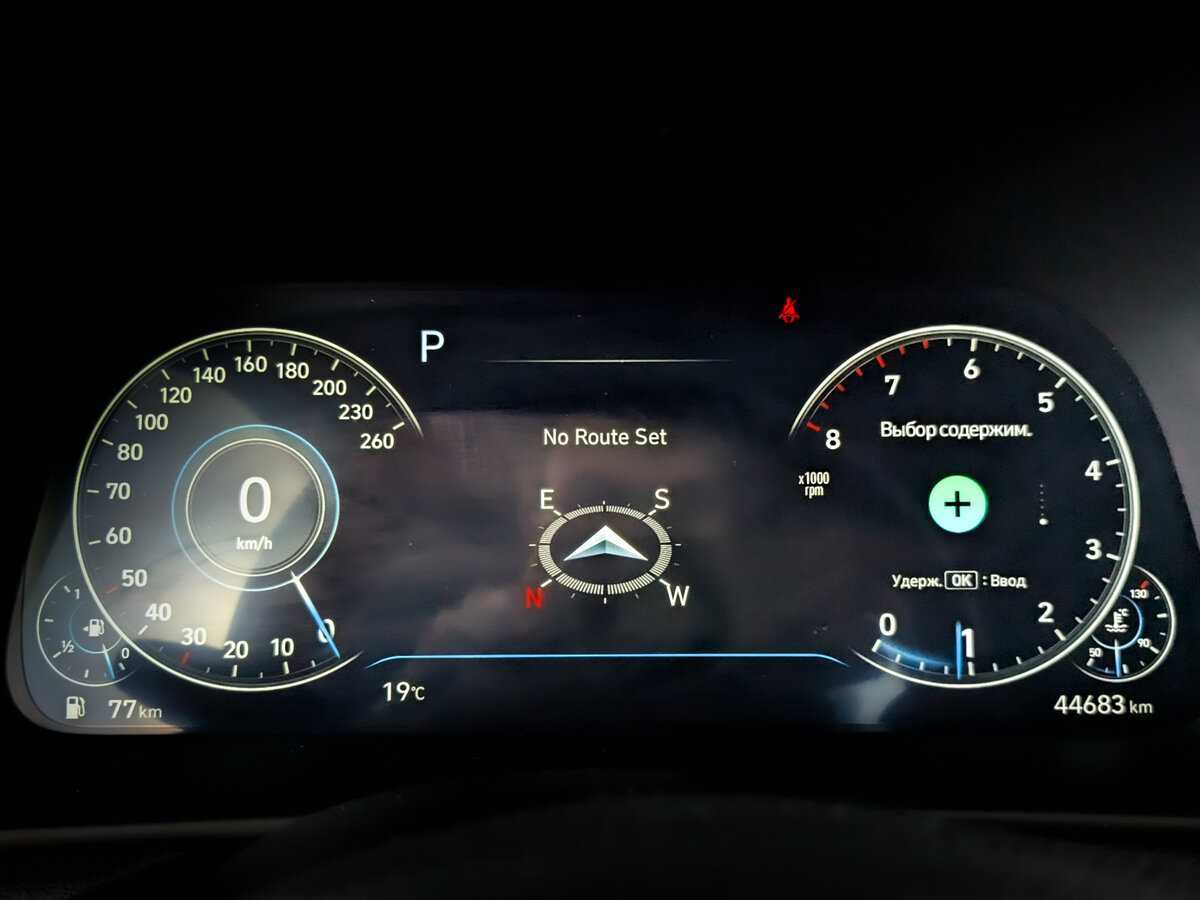 Купить Hyundai Sonata с пробегом. Фото: #10