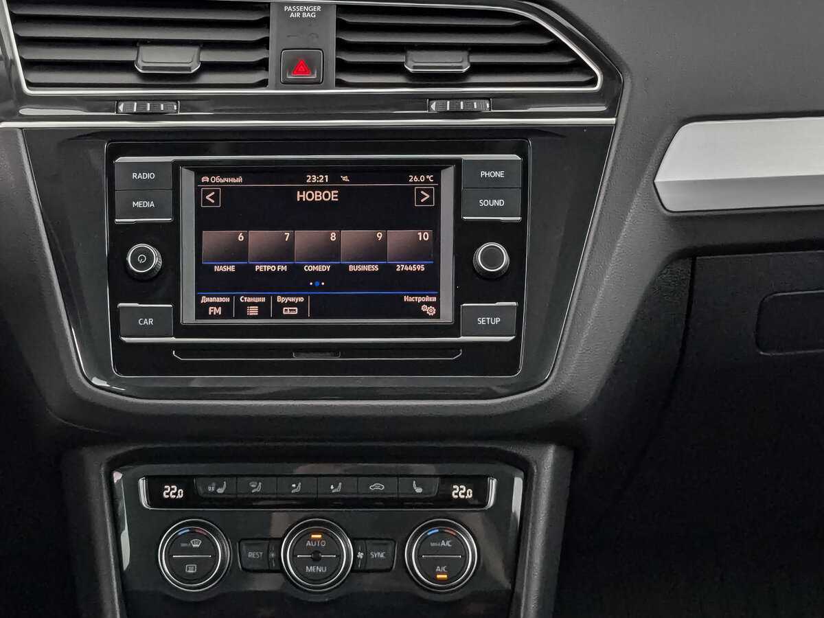 Купить Volkswagen Tiguan с пробегом. Фото: #12