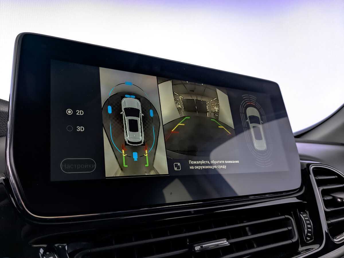 Купить EXEED TXL с пробегом. Фото: #21