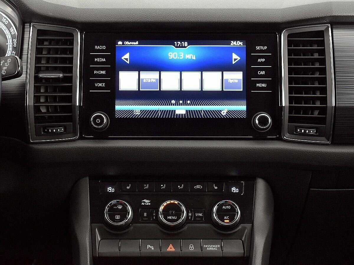 Купить Skoda Kodiaq с пробегом. Фото: #12