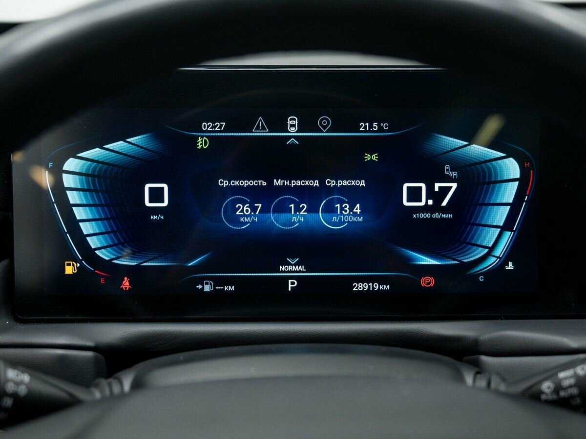 Купить EXEED TXL с пробегом. Фото: #22