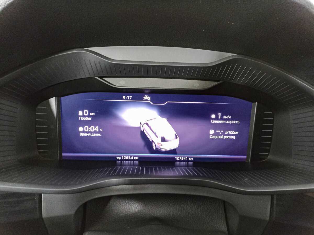 Купить Skoda Kodiaq с пробегом. Фото: #10