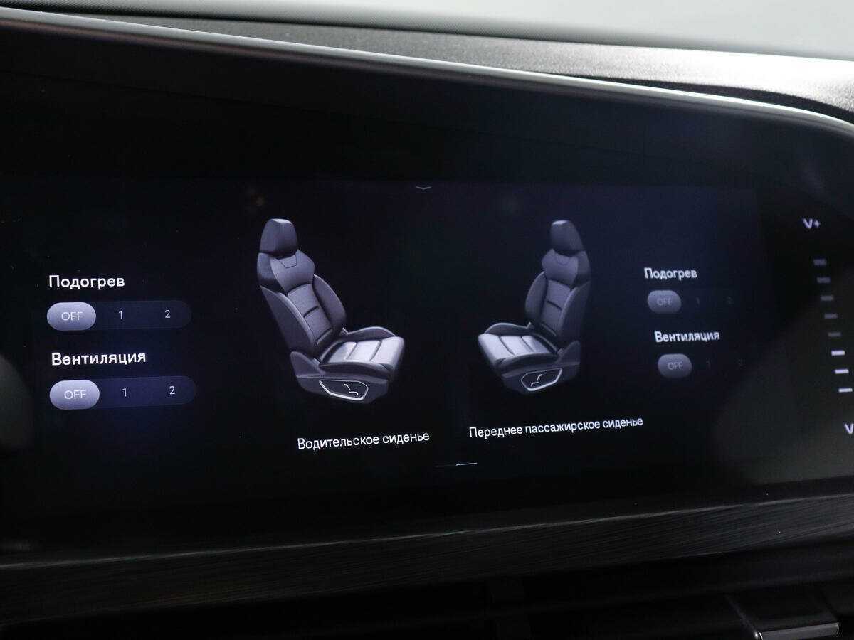 Купить Geely Tugella с пробегом. Фото: #15