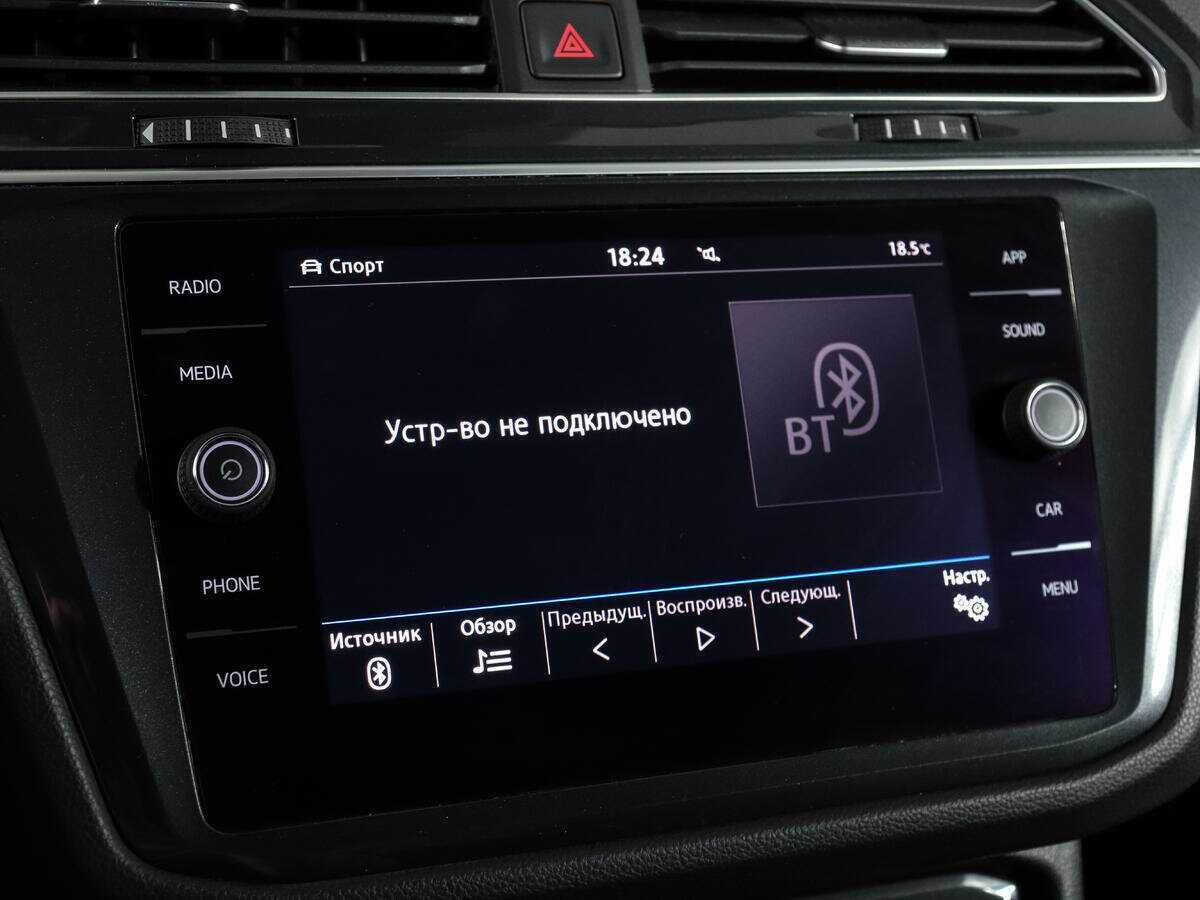 Купить Volkswagen Tiguan с пробегом. Фото: #23