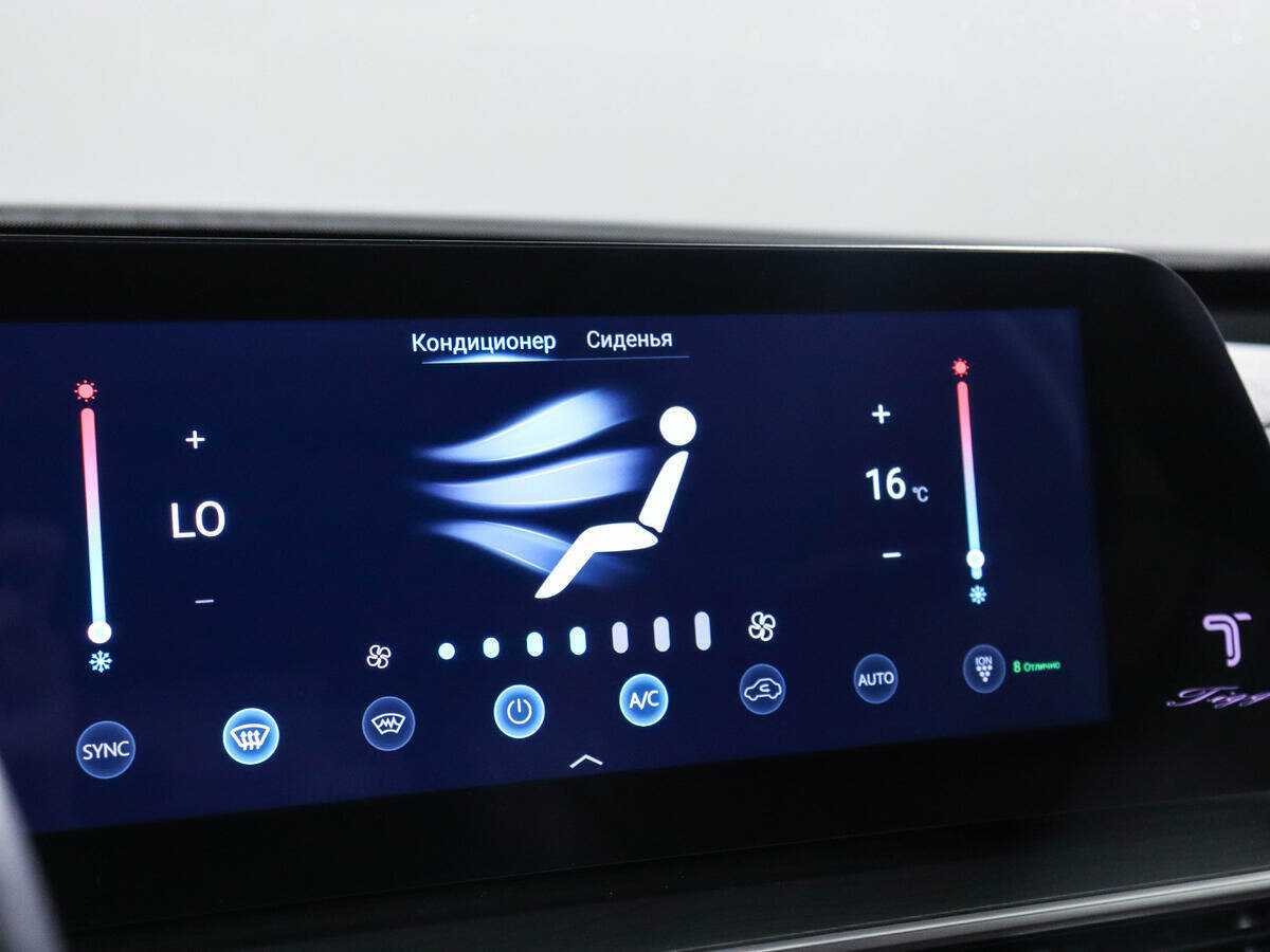 Купить Chery Tiggo 8 Pro Max с пробегом. Фото: #16