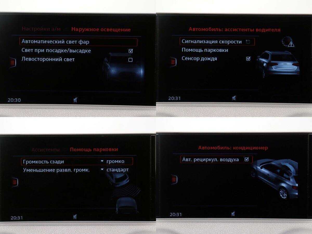 Купить Audi A3 с пробегом. Фото: #18