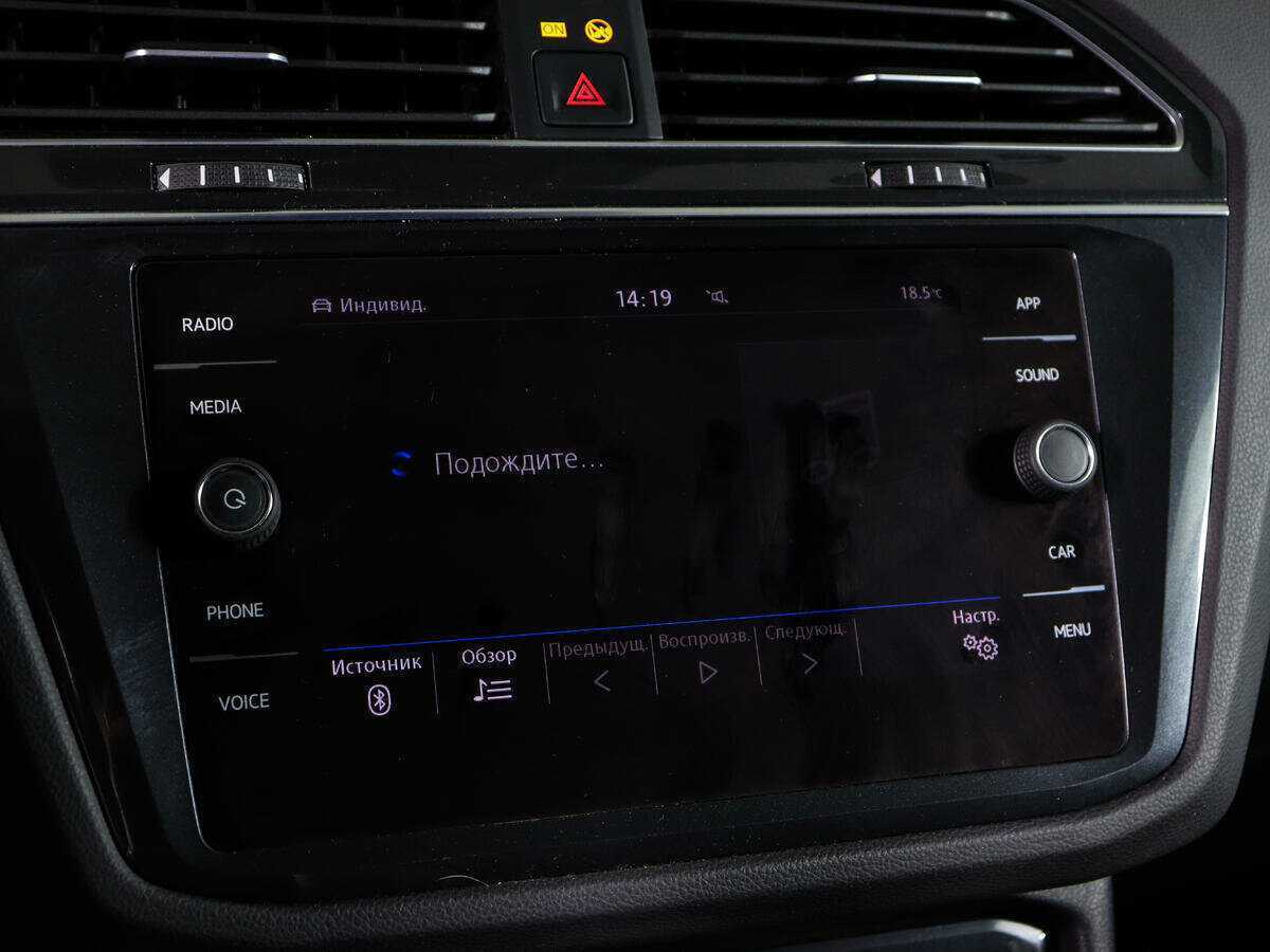 Купить Volkswagen Tiguan с пробегом. Фото: #21