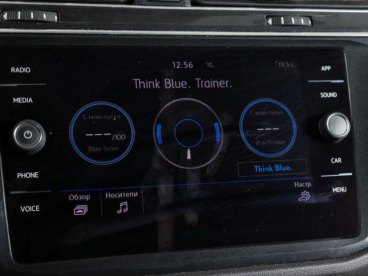 Купить Volkswagen Tiguan с пробегом. Фото: #21