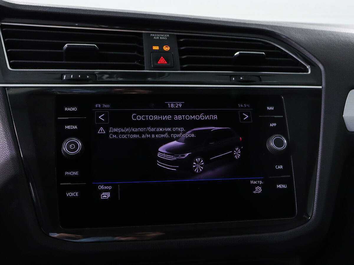 Купить Volkswagen Tiguan с пробегом. Фото: #12