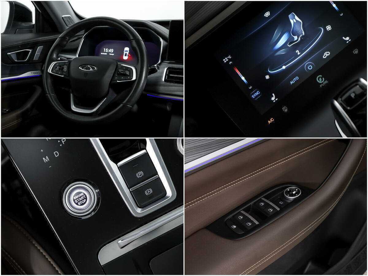 Купить Chery Tiggo 8 Pro с пробегом. Фото: #18