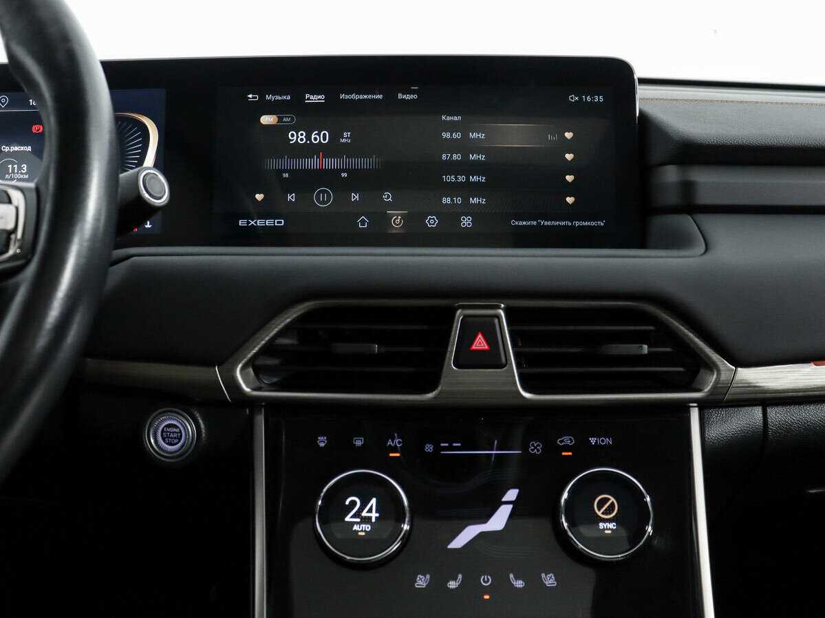 Купить EXEED TXL с пробегом. Фото: #15