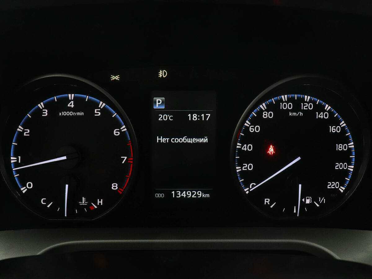 Купить Toyota RAV4 с пробегом. Фото: #6
